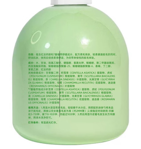 Su Xiuchen's Hair Removal Cream for armpits, limbs, armpit hair, and leg hair, specially designed for men and women to soothe private parts of the body, teenagers and students, 1 bottle/230g, free scraper