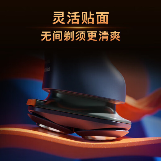 电动剃须刀旋风PRO刮胡刀风驰切剃6D浮动刀头 生日礼物送男友老公 【周杰伦同款】旋风PRO风驰切剃 飞利浦（PHILIPS）S3881