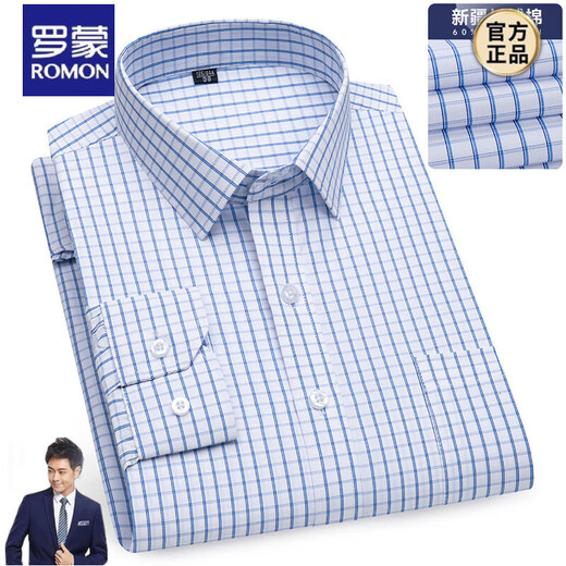 Romon Solid Color Hemd für Männer reines Baumwoll Oxford Spinnende Frühling und Herbst Neue professionelle vielseitige Plaid Casual Longleeved Hemd vielseitig 6623 38