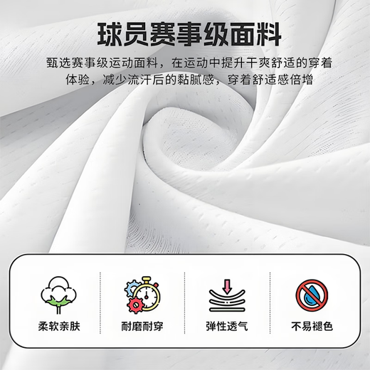 蓝霸虎篮球服套装男定制比赛训练服女成人大学生球衣美式运动订制篮球衣 719#白金色(美式款) L(高165-170CM)