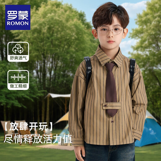 Romon boys' shirt, versatile vertical striped long-sleeved shirt, medium and large children's Hong Kong style casual spring and autumn jacket, coffee color 110