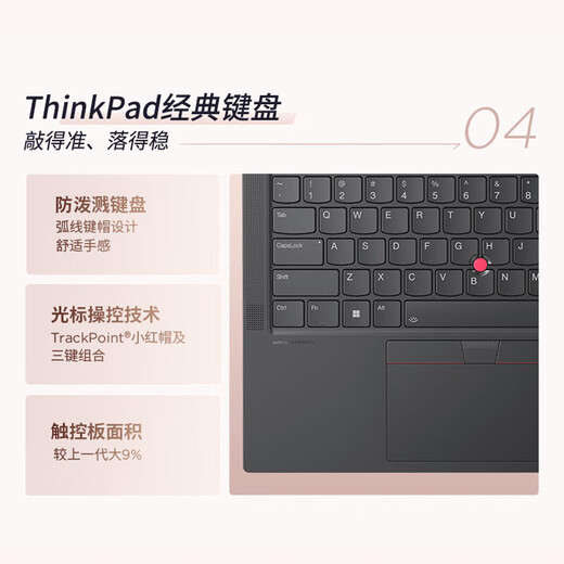 ThinkPad Lenovo ThinkPad E14 2025 Super Edition 14-inch thin and lightweight portable high-performance business office student online class laptop 25 models Core5-220H 2.8K high color gamut black 32G memory 1TB solid state