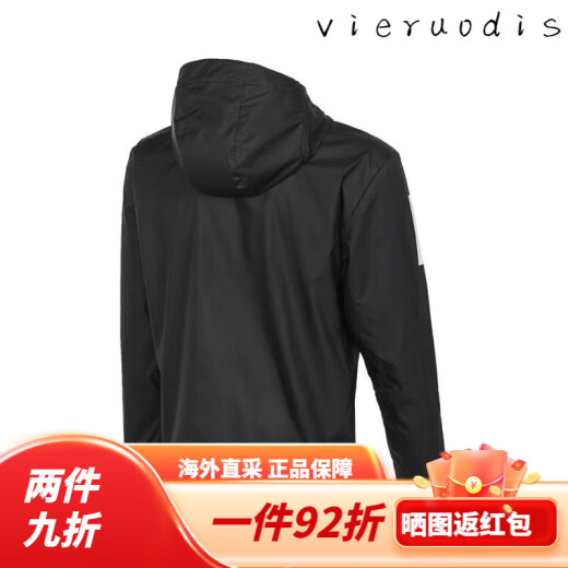 阿迪达斯 （adidas）adidas【滔搏运动】阿迪达斯男子OTR B JKT梭织外套 IN1483 XL IN1483 XS 均码