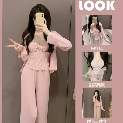 Fhhuabd französische reine spitze sexy Frauenpyjamas mit Brustpolster dreiköpfiger Feder- und Herbst-Bow-Hossport-Strickjacke Hauskleidung 677 Schnitt Herrenspitze Drei-teilige Set [mit Brustpolster] S [Empfohlen 85 Jin [Jin gleich 0,5 kg]]]