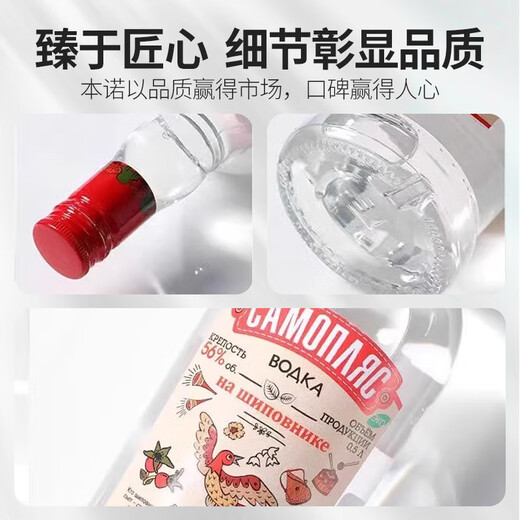 Yaric Bird Vodka 56 degrees Russian National Pavilion original imported vodka foreign liquor base liquor liquor original flavored wine 56 degrees 500mL single bottle