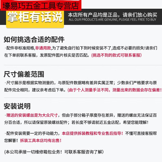 山头林村行李箱轮子拉杆箱轮子配件配件维修彩色静音旅行箱万向轮箱包轮子 K9276#大号一对(左右)