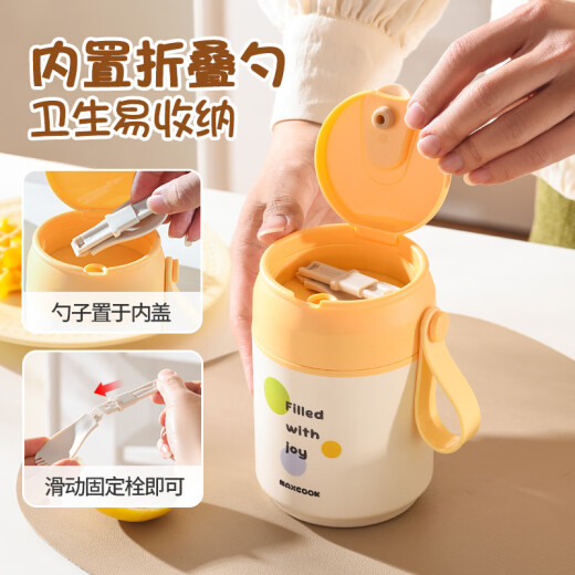 美厨（MAXCOOK）304不锈钢早餐牛奶杯燕麦杯带盖勺外带便携不锈钢汤杯保温饭盒 316钢萌熊红带袋550ml MCB9859