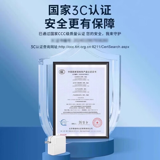 EYYMEENR适用苹果笔记本电脑充电器macbookair pro电源适配器头A1466A1278A1370A1502A1398A1706A1708TypeC 适用苹果MacBook系列 45W【T