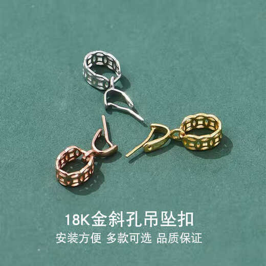 Fat Donglai same style pt950 platinum buckle head 18K gold oblique hole pendant necklace connected with melon seed buckle 18K copper coin type oblique hole pendant buckle gold