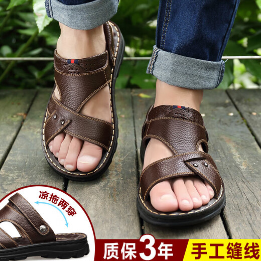 Yierkang offizielle Website, offizielle Website der offiziellen Website des offiziellen Schiffsgeschäfts [echte Cowide] Erste Schicht Cowide Sandalen für Männer echte Leder Sommer Männer Cool 9928 Brown First Layer Cowhide 38