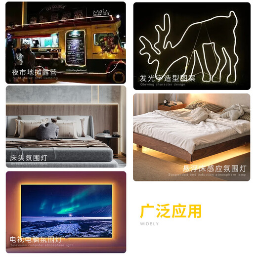 Master Lang soft light strip LED light flexible neon silicone light strip usb low voltage light strip 5V flexible warm light 2 meters USB button switch