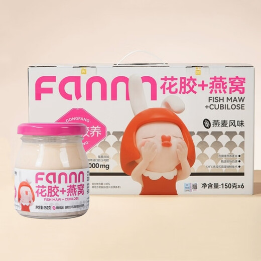 滋养有范花胶燕窝牛奶燕麦味礼盒装孕妇即食鱼胶高端滋补中老年营养品代餐 花胶燕窝150g*6瓶*2箱