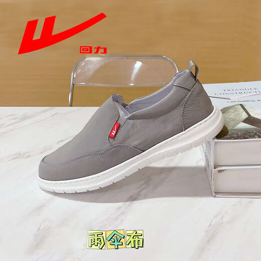 Huili new men's shoes one-foot pedal shoes for laziness shoes for men's casual canvas shoes breathable board shoes khaki 40