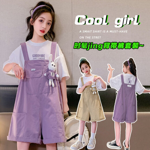 G.Duckkids Kinderkleidung Mädchen Overall für Sommer 2025 Neue Kinderkleidung Mädchen lässige Sportarten Mode Kleidung Purpur 120 Empfohlen 110-120 cm 6-7 Jahre alt