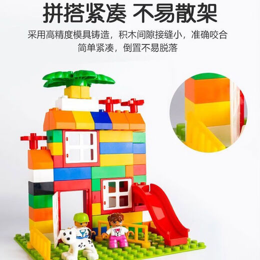 乐高难度儿童积木拼装大颗粒3到6岁立体拼图孩子智力开发动脑玩具 积木：152块火车积木+1块底板 【积木底板尺寸25cm*25cm】