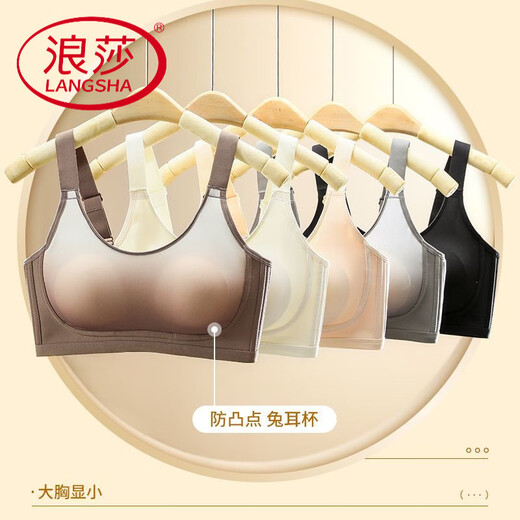 Langsha (Langsha) Teenager Unterwäsche BH 20-jährige 18-jährige Schüler der Junior High School Fixed Cup Anti-Sagen-Bra Haiyan Gray + Haiyan Gray [Hair Two-Piece] 80B 36CD