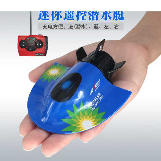 迷你型遥控蓝鲸鱼喷水仿真充电动快艇潜水艇小鲨鱼戏水上玩具轮船 粉红色 潜水魔鬼鱼-27mhz 充电线+充电头-送遥控电池+工具