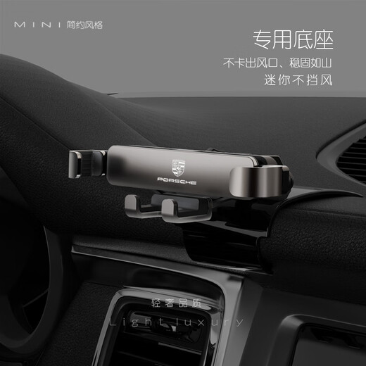 适用于保时捷玛卡车载手机支架卡宴/Macan/帕拉梅拉718手机支架 【17-23】款帕拉梅拉（仪表台）-