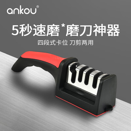 Ankou household knife sharpener, kitchen knife sharpener, kitchen tool artifact, household quick-sharpening scissors, multi-functional knife sharpener, four-slot knife sharpener