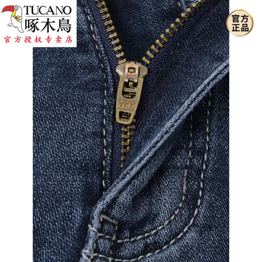 Pic de bois (tucano) Été ykk zipper vêtements masculin élastique taille neuf points jeans élastiques à pied élastique Tether pantalon mince # 695 Nine-Point petit pied élastique mince s = 28-29