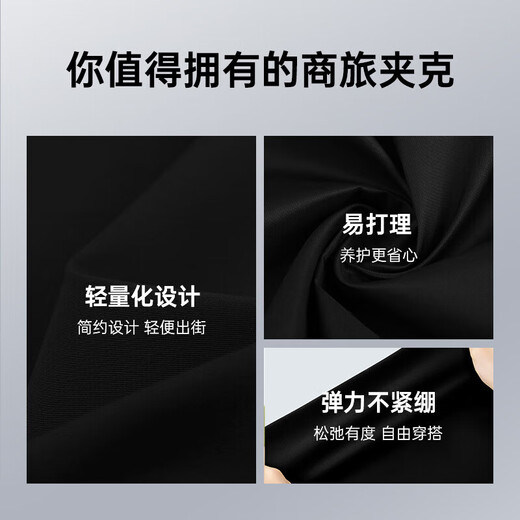 Septwolves Jacket Men's Spring and Autumn Stand Collar Embroidered Wolf Logo Business Casual Commuting Versatile Easy-Care Men's Clothing