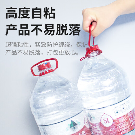 Tuxiang PE stretch film packaging film moving packaging film packaging industrial film express packaging film disposable film 50cm*250m weight 2.4kg/roll film net weight 2kg