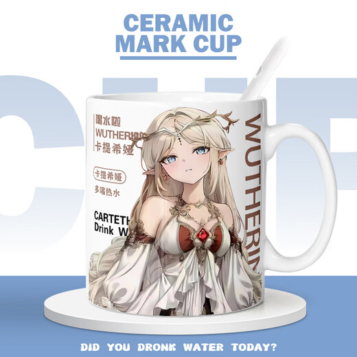 Yaowan Ximing Chao Katishia peripheral Q version fan water cup animation mug high-value milk coffee cup mug [white] mk3923 exquisite ceramic cup [cups + spoon + coasters]