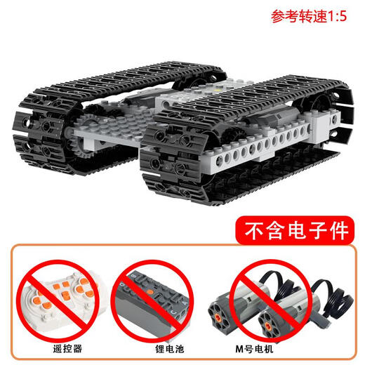 编程遥控机器人积木小颗粒坦克履带车科技件拼装模型车男孩玩具 T-2（不含动力套件）