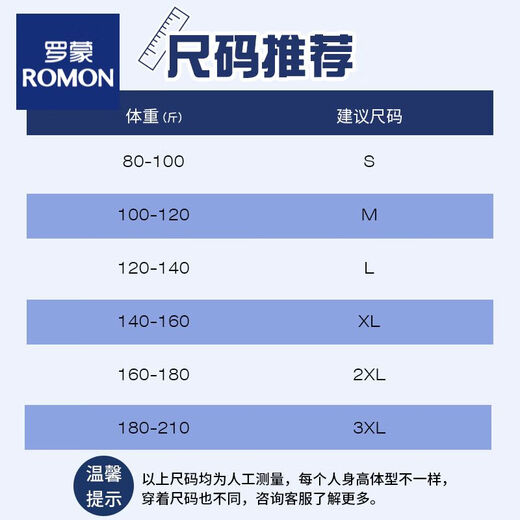 罗蒙260g重磅纯棉t恤男短袖夏季潮流宽松圆领体恤上衣服美式全棉半袖 M09-T673黑色 S