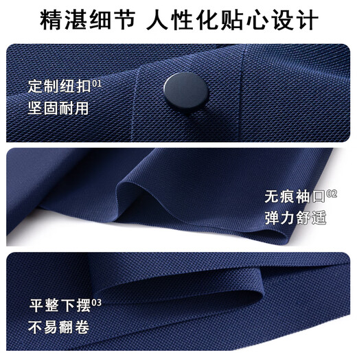 杉杉 【凉感爽滑】短袖POLO衫男弹力红色夏季休闲商务锦氨翻领T恤 FQP252S12358-3短袖 4XL