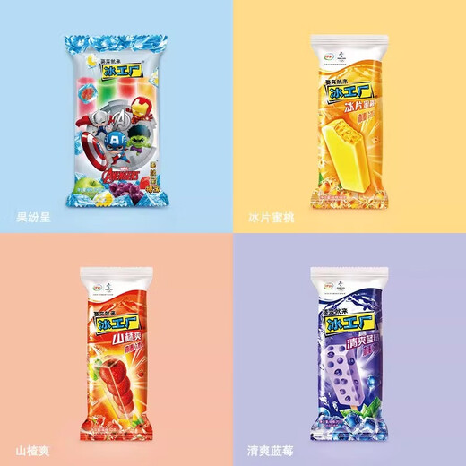 Yili yili Ice Factory Eis Eis Eis am Stiel Nostalgic Kaltes Getränk Pfirsich Ice Blueberry Ice Ice Ice Ice Cream mit Ananas 15 Stücke (1050 g)