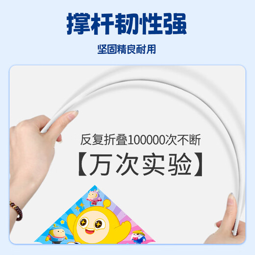鸢都凤翔风筝儿童户外玩具6-10岁小孩玩具潍坊手持0.9米蛋仔小风筝+鱼竿