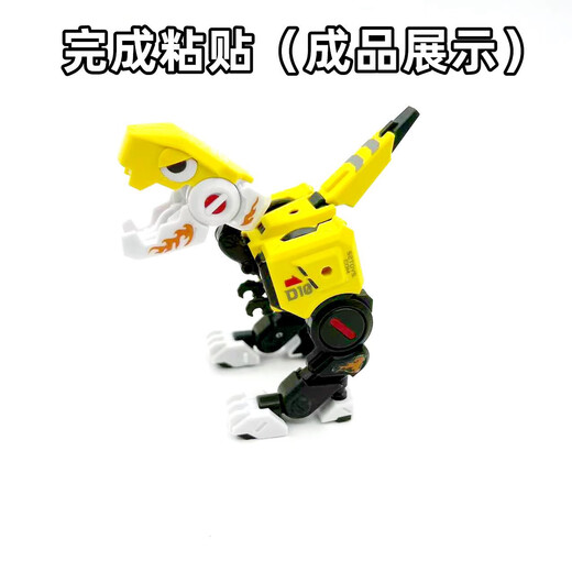 52TOYS猛兽匣系列玩具BB-01狄奥推广版小恐龙变形潮玩儿可动 现货 透明收纳盒