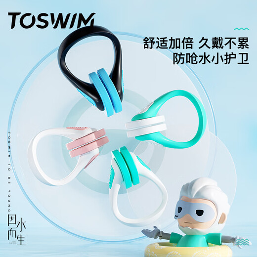 Tuosheng Swimming Earplugs Diving Adult Professional Waterproof Bathing Anti-Otitis Media Silicone Earplugs Nose Clip Set Coral Shallow Sea FIT Leisure Swimming Nose Clip