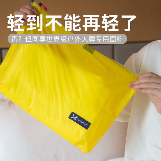 海之云旅行防水收纳包收纳袋袋便携洗漱包护照药品小杂物文件内衣包 浅灰色 s 19cmx5cm适合笔 梳子