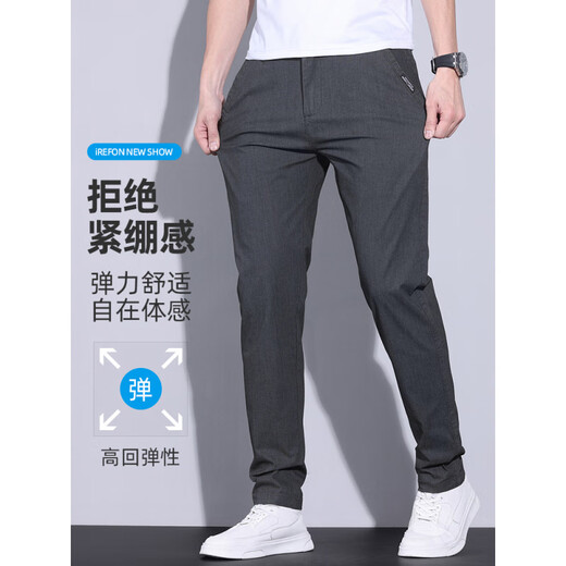 Vancl Light Luxury Men's Casual Pantalones para el verano de estilo delgado y moderno Slim Long Pants para negocios Pantalones deportivos transpirables para hombres 838 Gris 33 Circunferencia de cintura Dos pies seis seis