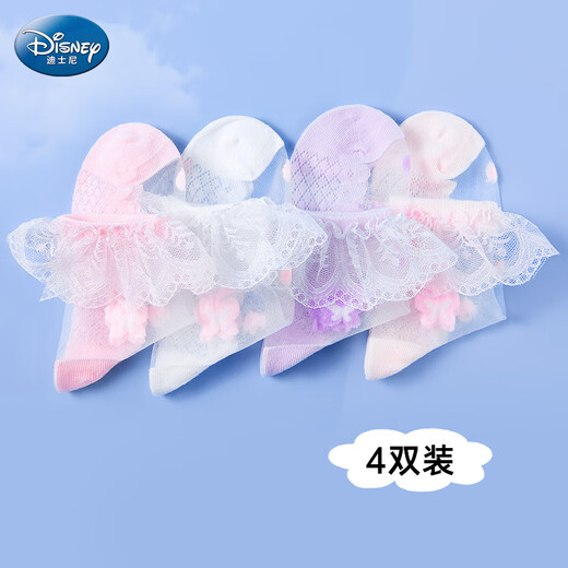 Носки Disney Girls Summer Thin Children's Socks Летние кружевные короткие носки хрустальные шелковые сетки носки UF1001 Butterfly 20-22