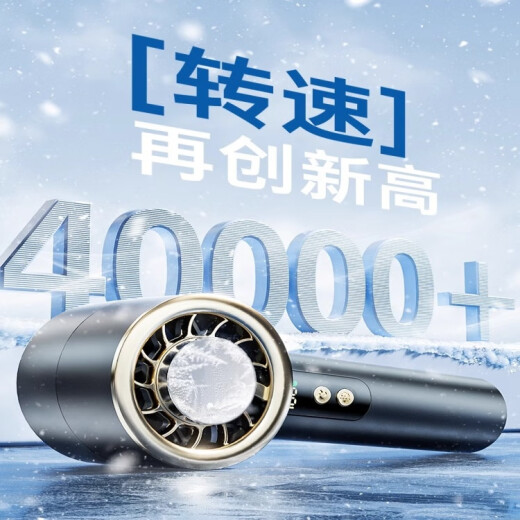 Xiaomi YouPin Ice Comfort Handheld Pequeño ventilador 2025 Nuevo artefacto de enfriamiento de hogares Semiconductor Faned Ban Portable Ventilador Portable 1047 Glacier White Standard Model 1000MAH