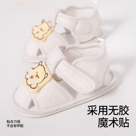 Betas Baby Kleinkind Sandalen für den Sommer 2025 Neues 0-1-Jähriger Neugeborenes Baby Soft-Sohle-Frontschuhe Gelbbär 12 cm [Empfohlen für Babys 6-9 Monate]