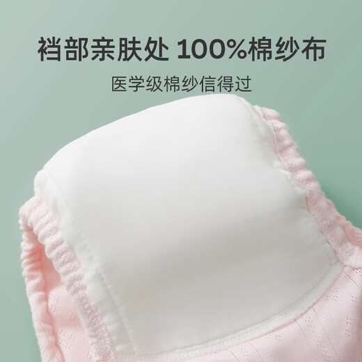 JOYNCLEON baby toilet training pants baby diapers washable waterproof and breathable 4 packs 100 Jgn155909