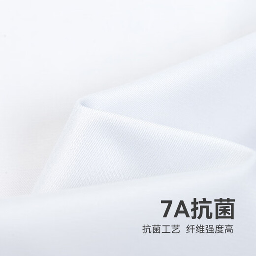 罗蒙（ROMON）【7A抗菌桑蚕丝】白衬衫男短袖抗皱商务休闲衬衣 象牙白  40 