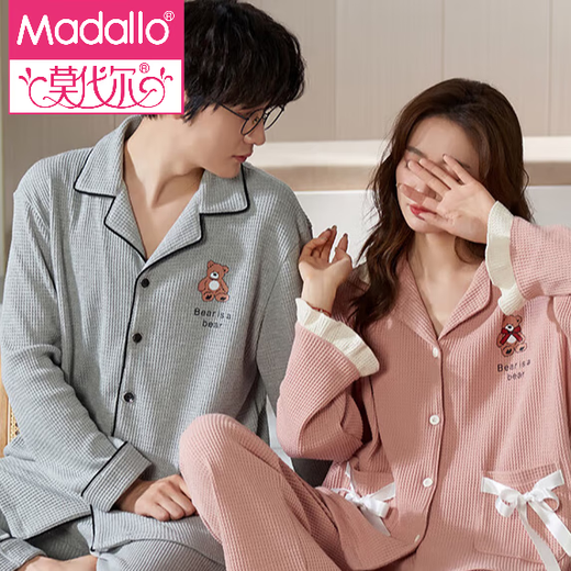 Modal two sets of couple pajamas, one for men and one for women, pure cotton long-sleeved couple's set, comfortable spring and autumn home clothes HFM8008, sweet couple's pure cotton M female + male 2XL gift box