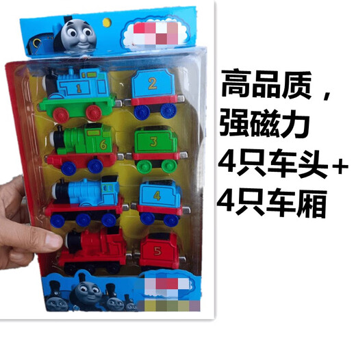 Otros de alta calidad Fuerte Magnetic Thomat Train Aloy Car Doble Retorno Magnético Scooter Inercial Modelo Boy Toy 2 Carriage + 2 Cabeza