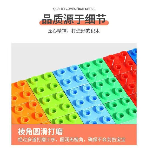 乐高难度儿童积木拼装大颗粒3到6岁立体拼图孩子智力开发动脑玩具 积木：152块火车积木+1块底板 【积木底板尺寸25cm*25cm】