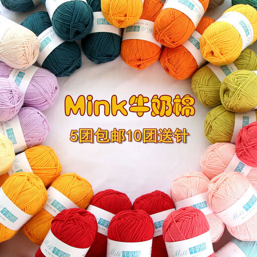 4-Strang-Milch-Baumwoll-Handgewebegarn-DIY-Materialverpackung Wollkugel Großhandel Garn 04%23 Hellviolett-niedriger Preis verkauft 12358