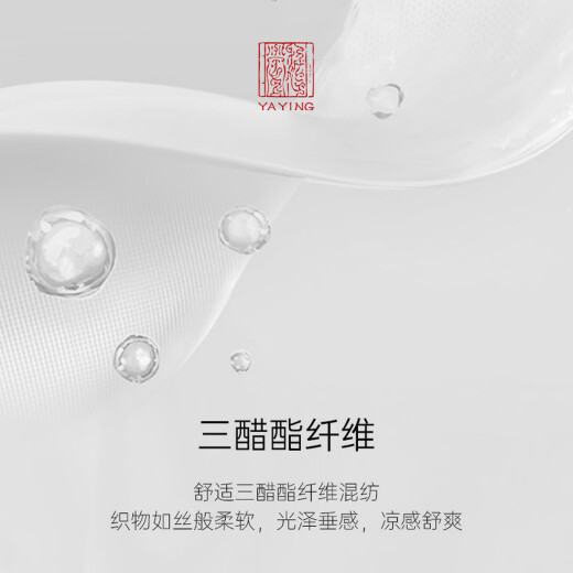 EP雅莹高端系列 雅正提花无领收腰西装外套 2025夏季新款1105A 白色 L