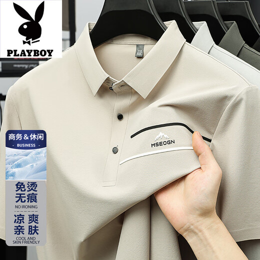 
Playboy 100% ice silk short-sleeved T-shirt for men's summer new markless and iron-free stamping business casual POLO shirt top XD/6627 green S 165 [Suggested 100-120Jin [Jin equals 0.5 kg]]