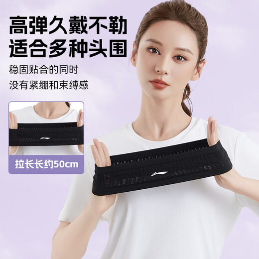 Li Ning (Li-Den)
