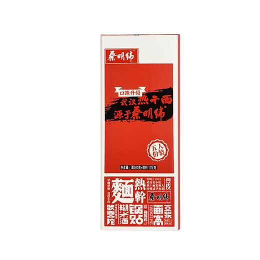 蔡明纬武汉热干面速食拌面特色碱水面早餐面碱面 武汉热干面【675g*3盒】15人份