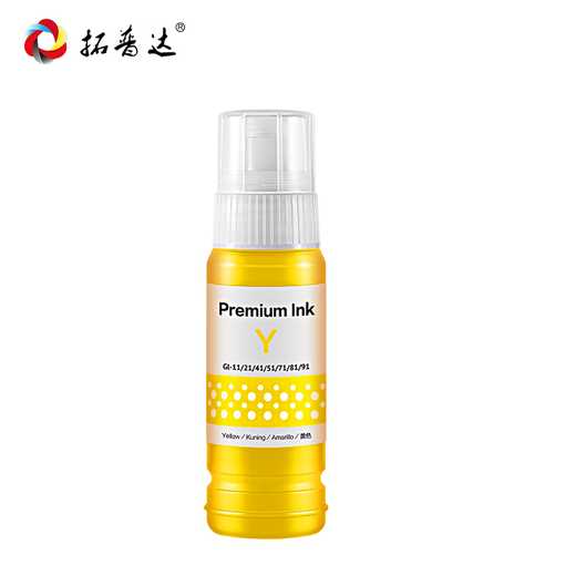Topda Canon PG840 Cartucho de tinta CL841 MG3680 3580 2180 3180 4180 Cartucho de tinta Juego de tinta de cuatro colores [botella de 500 ml]